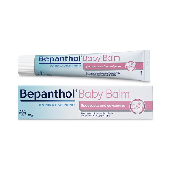 Bepanthol Baby Diaper Rash Cream (30g / 1oz) - Double Rash Protection For  Delicate Baby & Fragile Premature Infants Skin (Parabens Free) 