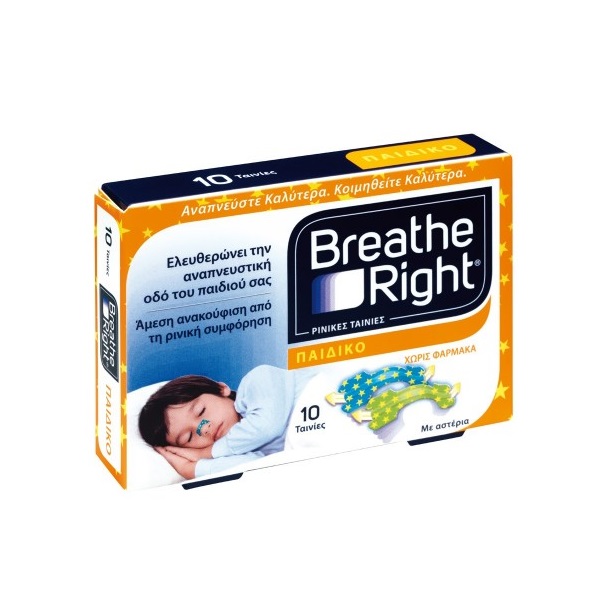 Breath Right Nasal Strips for Kids 10pcs