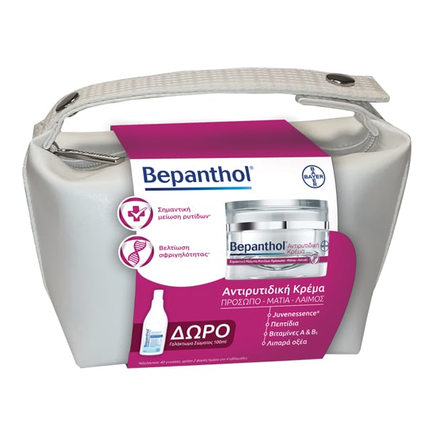 Bepanthol Anti-Wrinkle Face Cream 50ml & Gift Body Lotion 100ml & Makeup Bag
