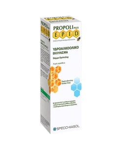 Specchiasol E.P.I.D. Hydroalcoholic Extract With Propolis 30ml