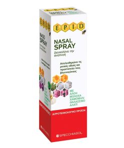 Specchiasol Nasal Spray Md With Salt And Aloe 20ml