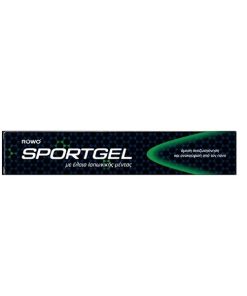 Sportgel Cold Gel With Japanese Mint Oil 100ml