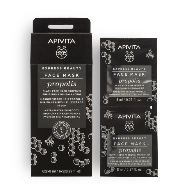 Apivita Express Beauty Black Face Mask with Propolis 2x8ml
