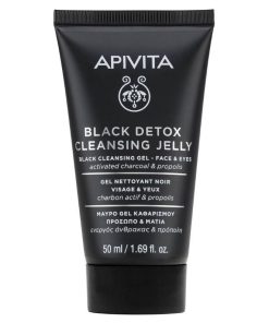 Apivita Mini Black Detox Cleansing Jelly 50ml