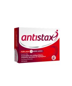 Antistax for Tired Heavy & Aching Legs 30tabs