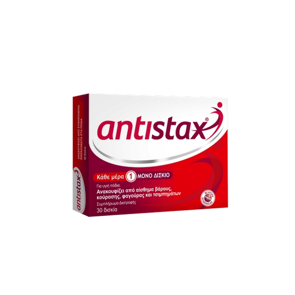 Antistax for Tired Heavy & Aching Legs 30tabs