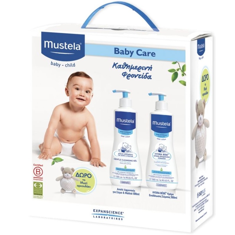Mustela Baby Care Set & Free Gift Musti Teddy Bear   Foto Pharmacy