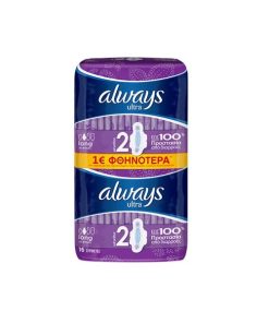 Always Promo Ultra Long (Size 2) Sanitary Pads with Wings 16pcs