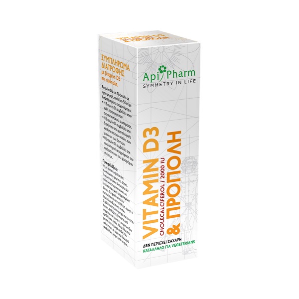 ApiPharm Vitamin D3 (2000IU) & Propolis 50ml