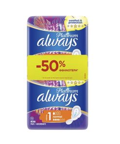 Always Promo Platinum Normal (Size 1) Sanitary Pads with Wings 16pcs (-50% Discount)