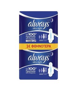 Always Promo Ultra Night (Size 3) Sanitary Pads with Wings 14pcs