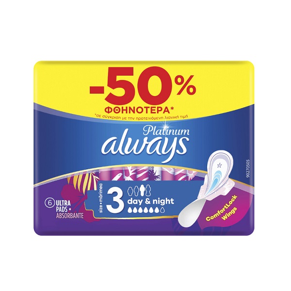 Always Platinum Day & Night (Size 3) Sanitary Pads with Wings 6pcs (-50% Discount)