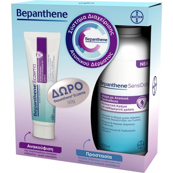 Bepanthol Set Eczema Cream 50gr & Bepanthol SensiDaily Emollient Cream 400ml