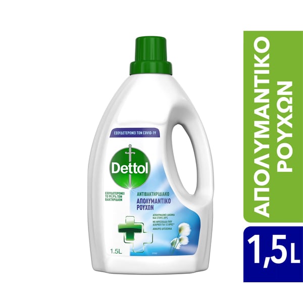 Dettol Antibacterial Laundry Cleanser Active 1,5lt