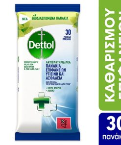 Dettol Cleansing Surface Wipes 30pcs