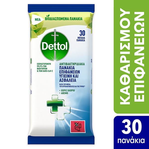 Dettol Cleansing Surface Wipes 30pcs