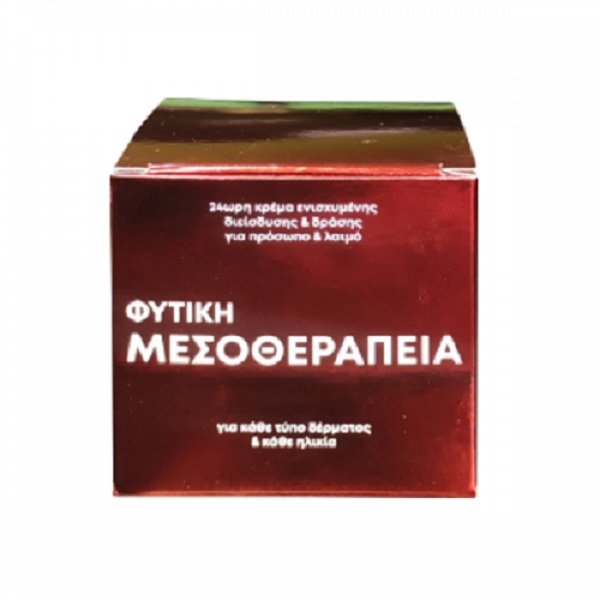 Fito+ Herbal Mesotherapy 24-hour face cream with enhanced penetration & action 50ml
