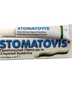 Stomatovis Protective Stomatological Paste 5ml