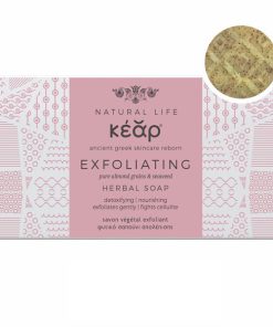 Κέᾰρ Exfoliating Herbal Soap 100gr