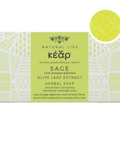 Κέᾰρ Sage Olive Leaf Herbal Soap 100gr