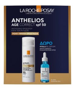 La Roche Posay Set Anthelios Age Correct SPF50 Daily Wrinkles & Dark Spots 50ml + Hyalu B5 Serum 10ml