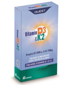 Quest Vitamin D3 2500iu & K2 100 μg 60caps