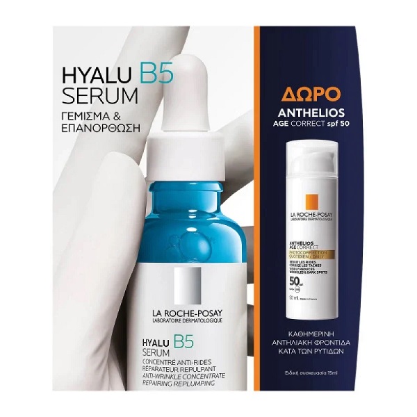La Roche-Posay Hyalu B5 Serum for Ultra Hydrated Skin - Skin Elite