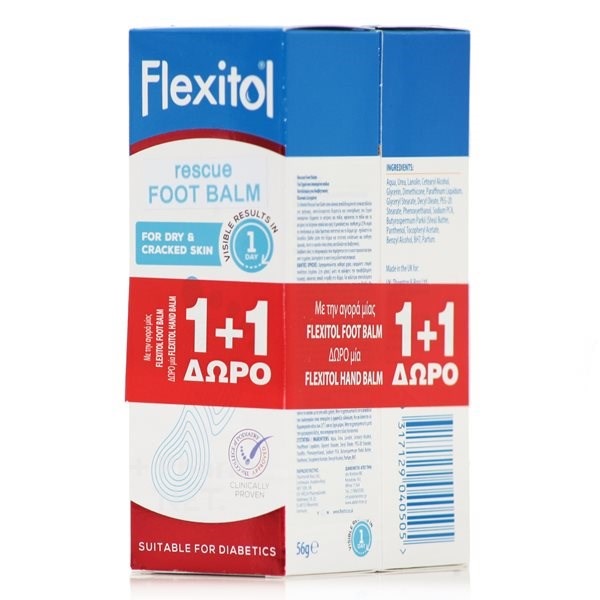 Flexitol Κρέμα Ανάπλασης Foot Balm 56gr + Hand Balm 56gr
