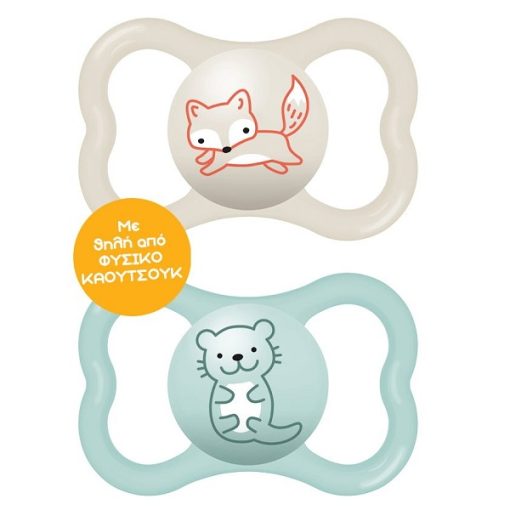 MAM Air 216L Latex Pacifier Boy (6-16m) 2pcs