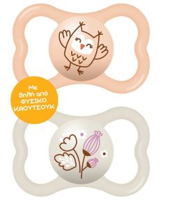 MAM Air 216L Latex Pacifier Girl (6-16m) 2pcs