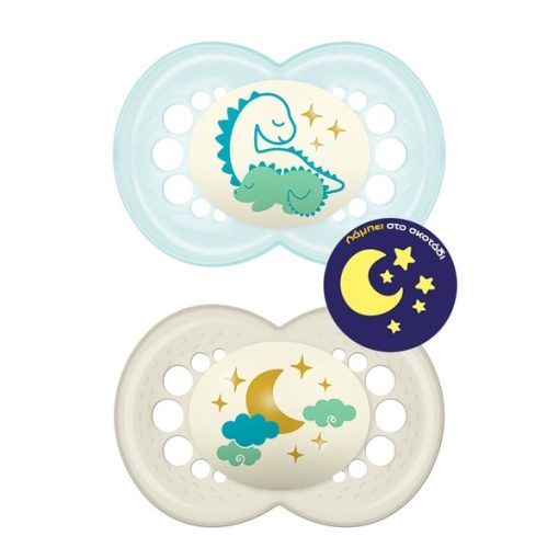 MAM Night 260S Silicone Pacifier Boy (16m+) 2pcs