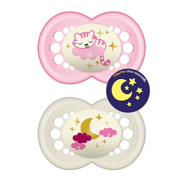 MAM Night 260S Silicone Pacifier Girl (16m+) 2pcs
