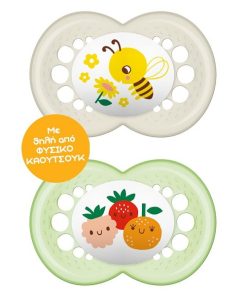 MAM Original 151L Latex Pacifier Unisex (6-16m) 2pcs