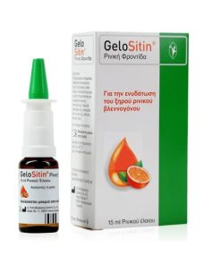 Gelositin Nasal Oil Spray 15ml