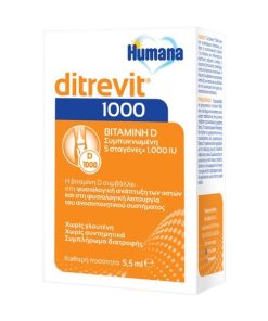 Humana Ditrevit Vitamin D3 1000IU 5.5ml