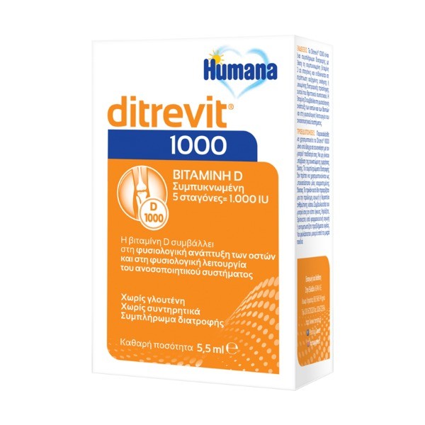 Humana Ditrevit Vitamin D3 1000IU 5.5ml