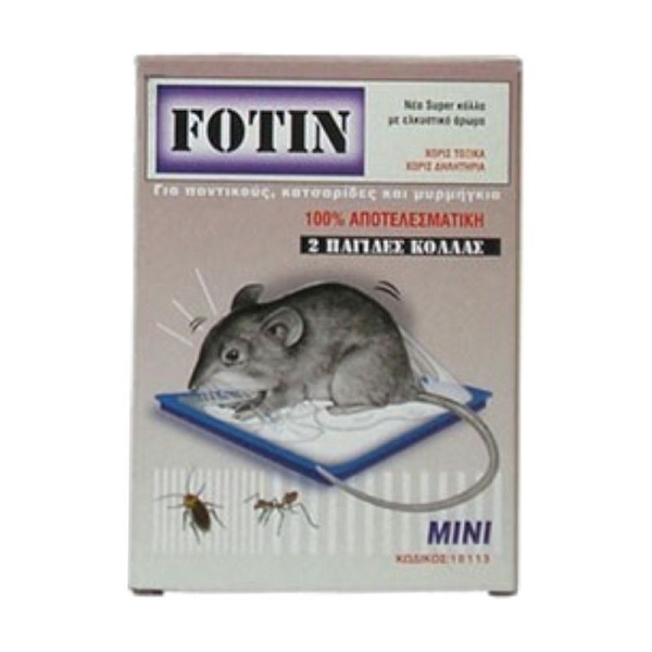Fotin Plate Mouse Glue Small