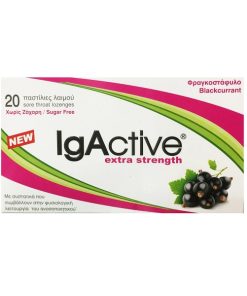 IgActive Extra Strength Blackcurrant – 20pcs