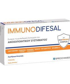 Specchiasol Immunodifesal 15tabs