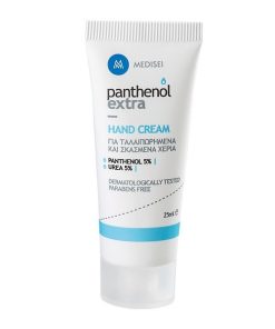 Panthenol Extra Hand Cream Hand Cream with Urea & Panthenol, 25ml