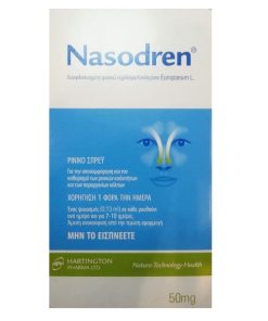 PharmaQ Nasodren Nasal Spray with Cyclamen Extract 5ml