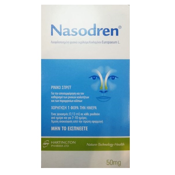 PharmaQ Nasodren Nasal Spray with Cyclamen Extract 5ml