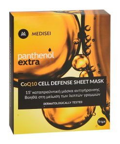 Panthenol Extra CoQ10 Cell Defense Sheet Mask 5pcs