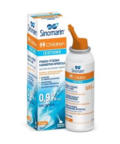 Sinomarin Children, 100ml