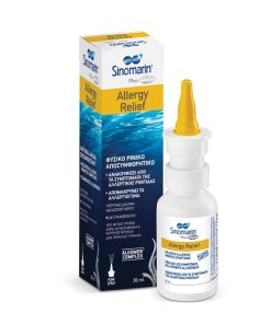 Sinomarin Plus Algae Allergy Relief, 30 ml