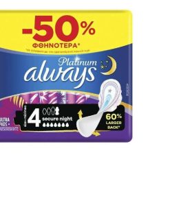 Always Promo (-50%) Ultra Platinum Secure Night 5pcs