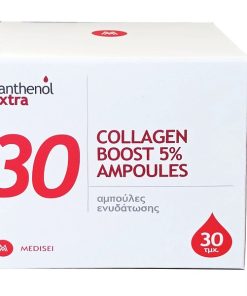 Panthenol Extra 30 Days Promo Collagen Boost 5% Ampoules 30x2ml