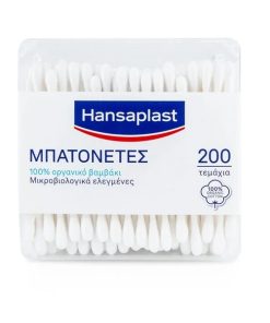 Hansaplast Cotton Swabs 200pcs