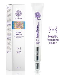 Garden Eye Cream Metallic Vibrating Roller 20ml