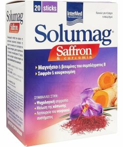 Intermed Solumag Saffron & Curcumin 20sticks